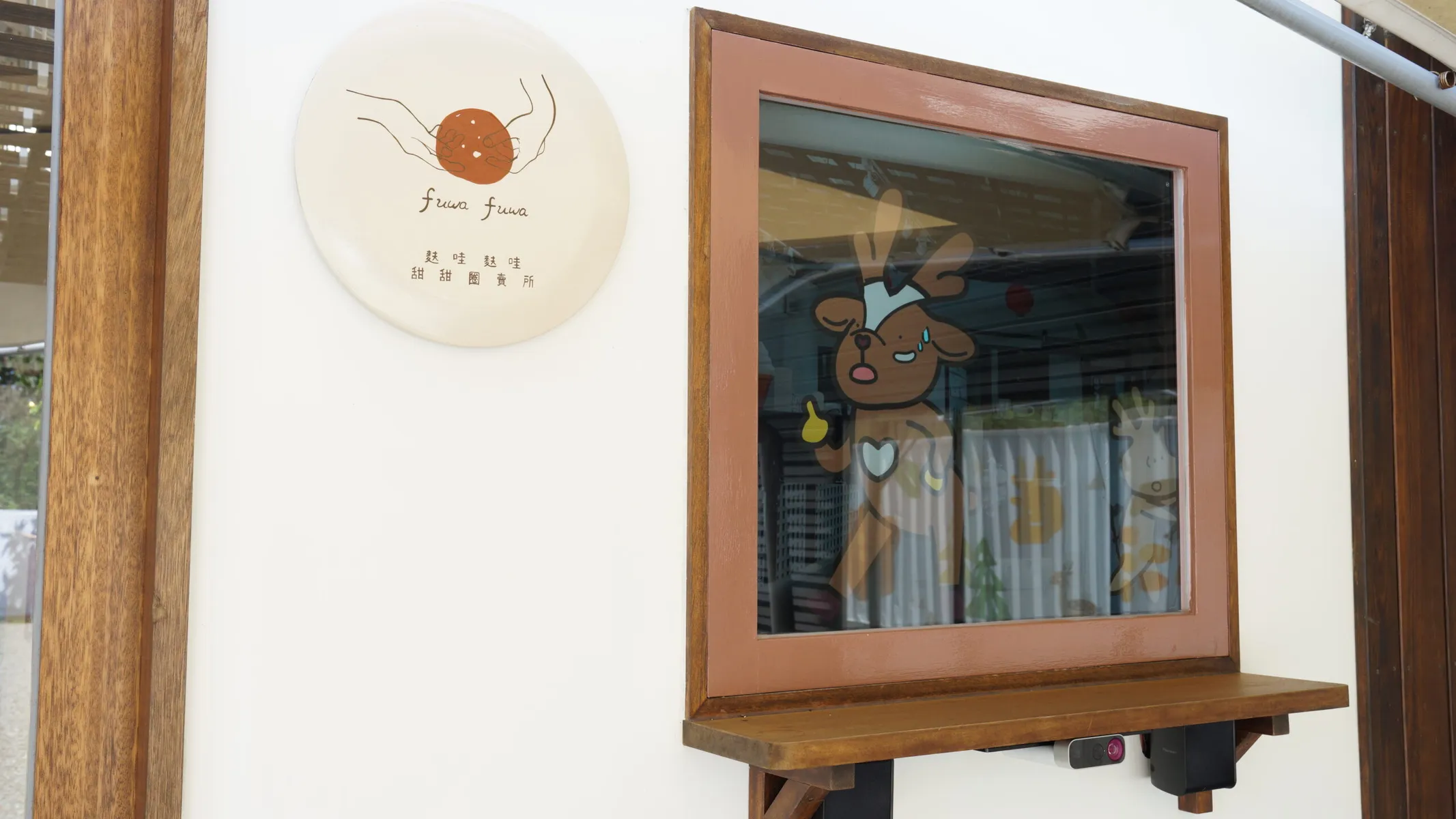 SW Bambi – 04