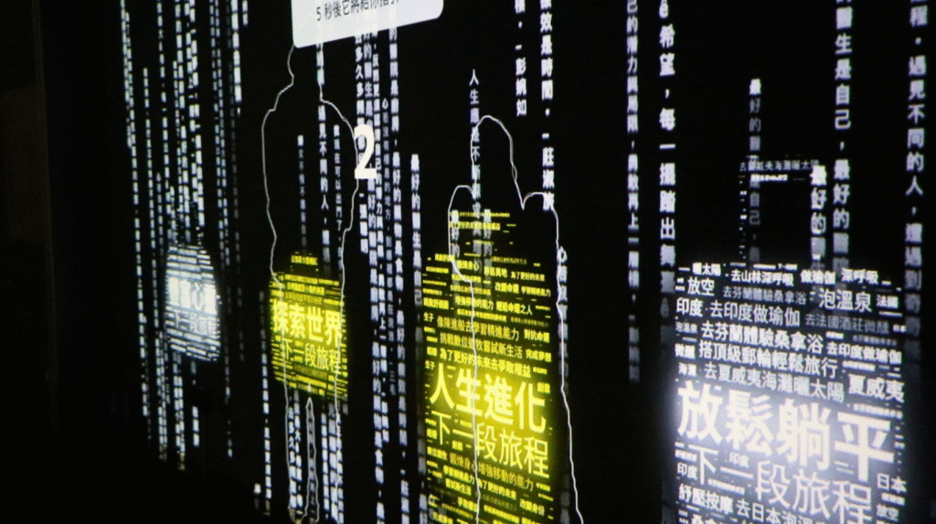 螢幕擷取畫面 2026-01-03 024707