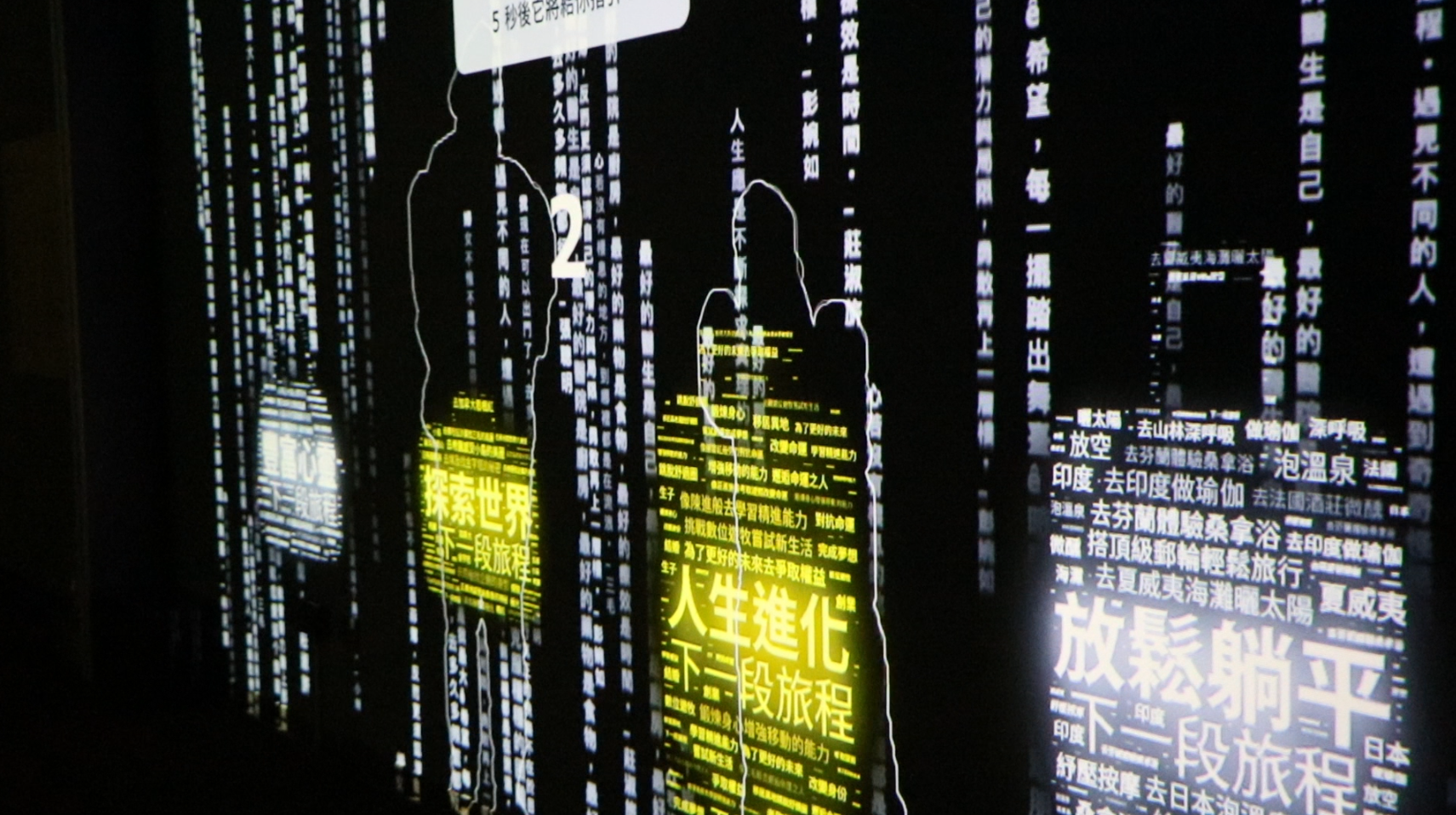 螢幕擷取畫面 2026-01-03 024707