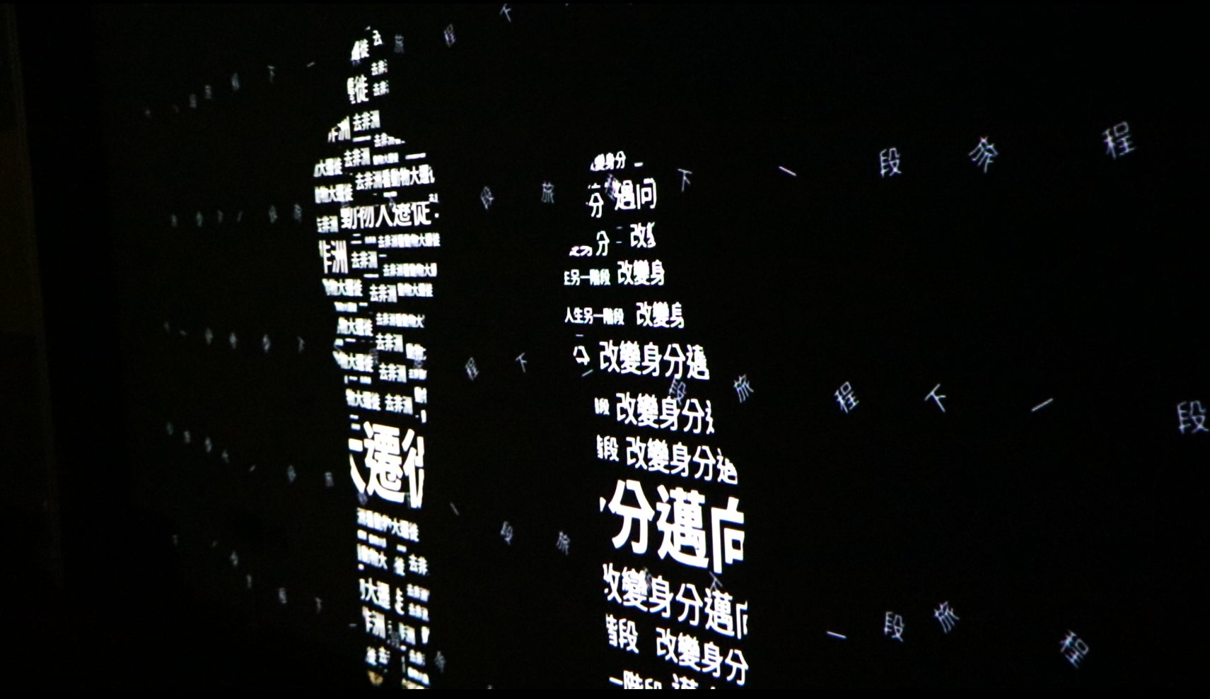 螢幕擷取畫面 2026-01-03 024721